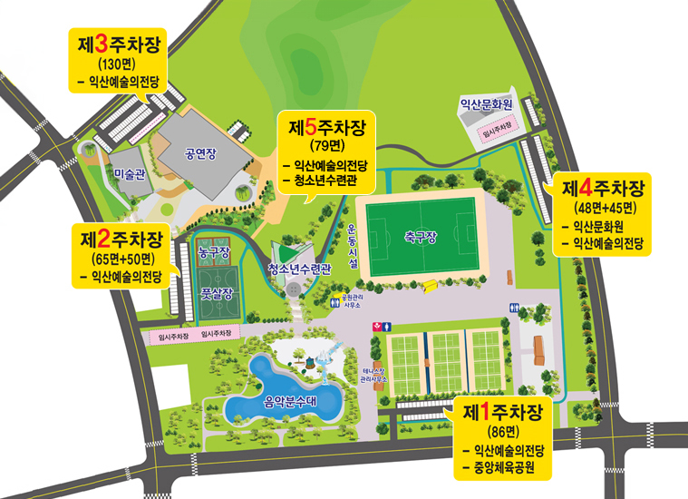 익산예술의전당 주차장배치도