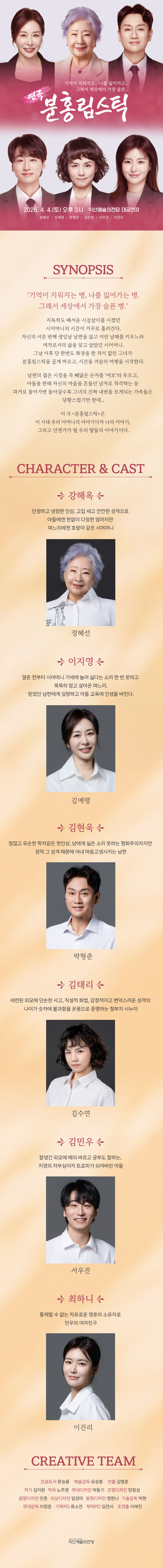 0404_bridge_1000.jpg 0404_bridge_1000.jpg