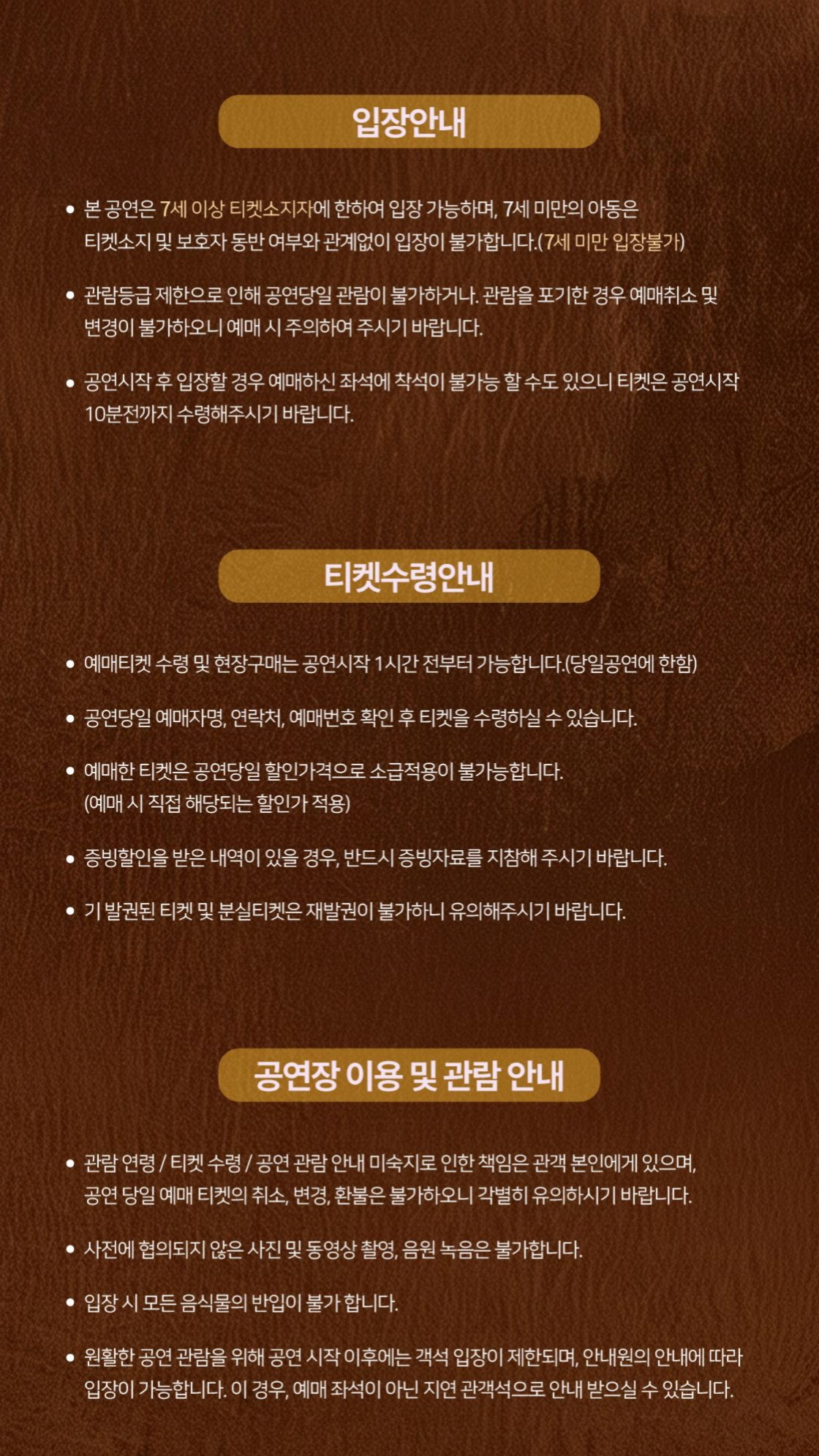 1023_notice.JPG