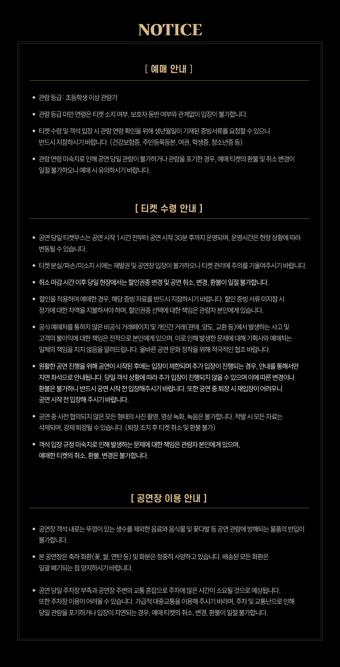 1_1017_notice.jpg